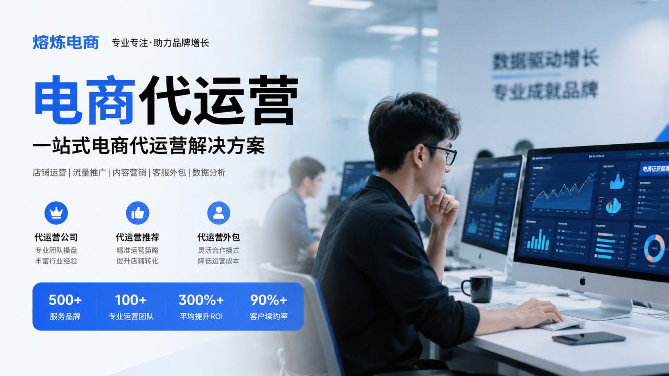 梅江区8年实战服务500+家企业